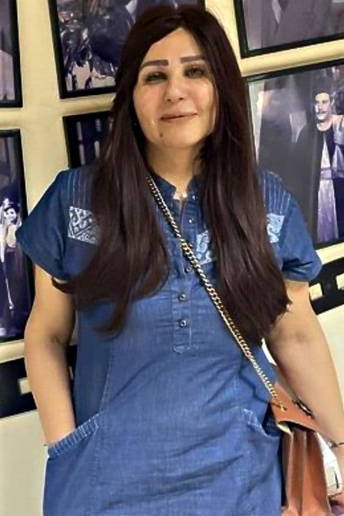 Hala Al Madani profile photo