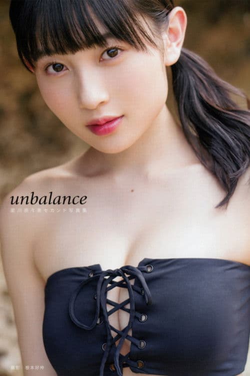 Yanagawa Nanami ~unbalance~ poster
