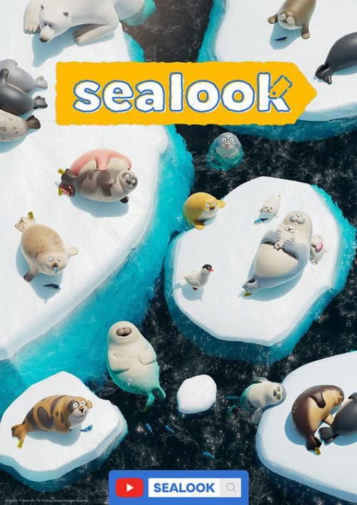씰룩 poster