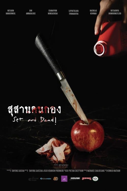 Set and Dead poster