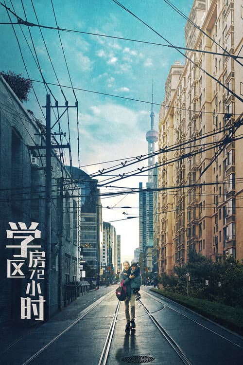If You Are Happy poster