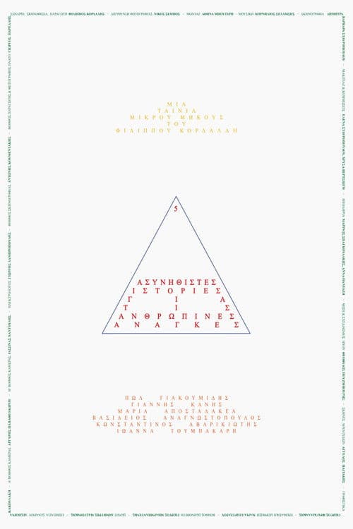 5 Unusual Stories About Human Needs poster