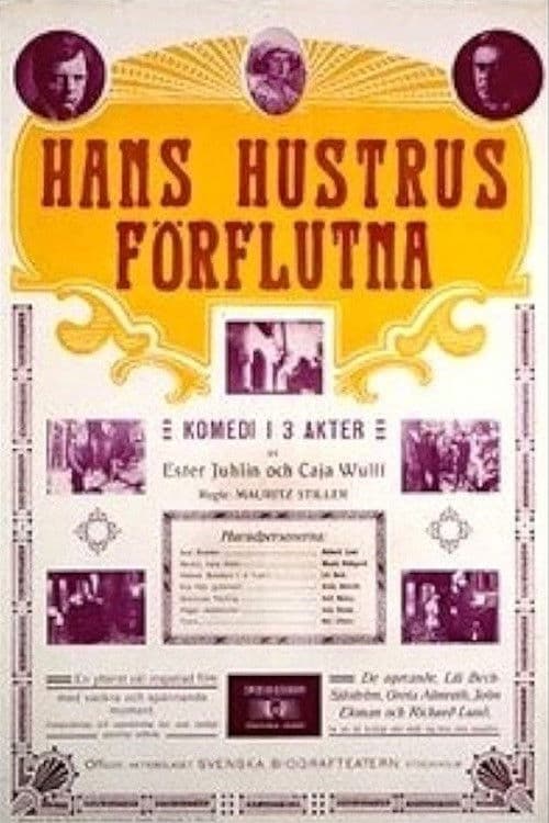 Hans hustrus förflutna poster
