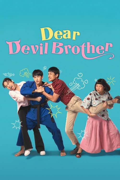 Dear Devil Brother poster