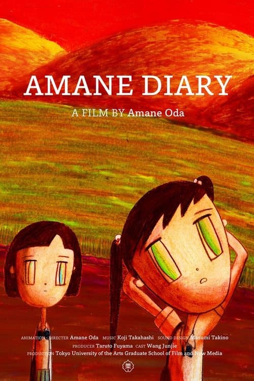 Amane Diary poster