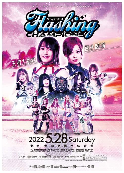Stardom Flashing Champions poster