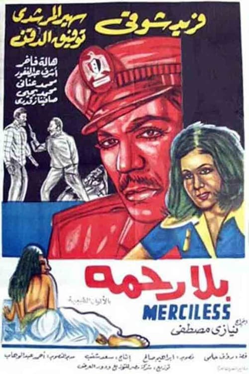 Bela Rahma poster