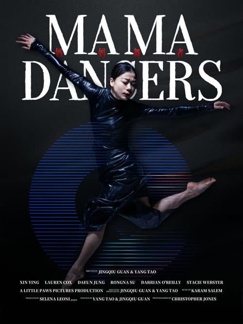Mama Dancers poster