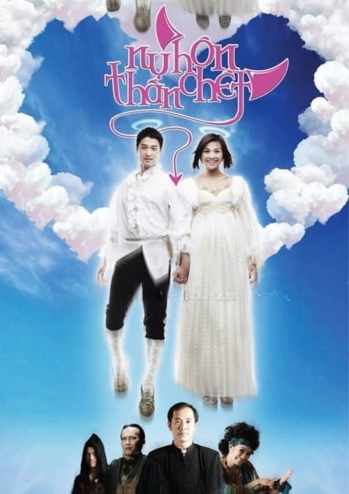 The Kiss of Death poster