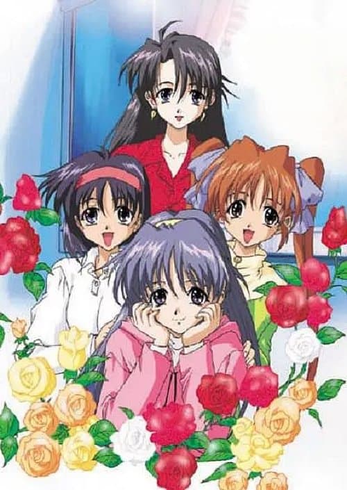 First Kiss Story poster