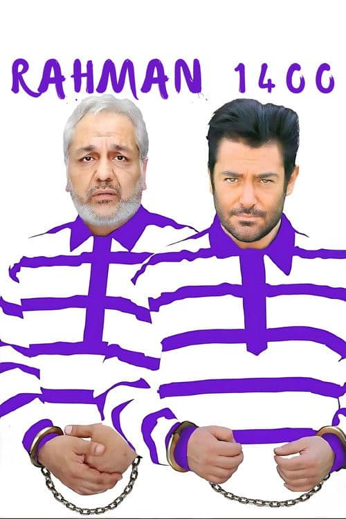 Rahman 1400 poster