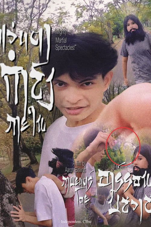 “Mighty Martial Spectacles!” poster