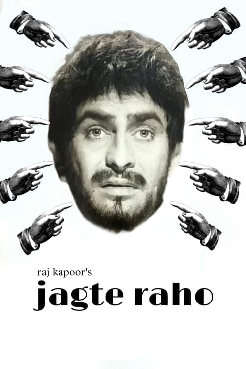 Jagte Raho poster