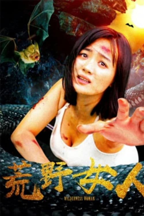 Women of the Wilderness poster