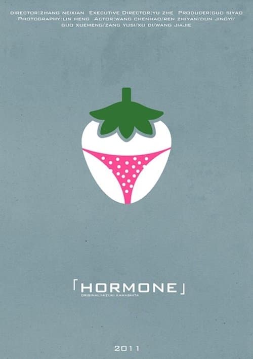 Hormone