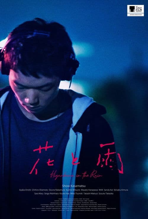 Flowers And Rain poster