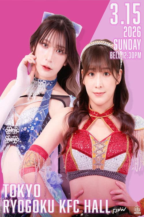 TJPW Grand Princess '26: Fate in Ryōgoku poster