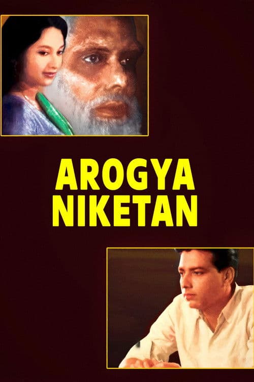 Arogya Niketan poster