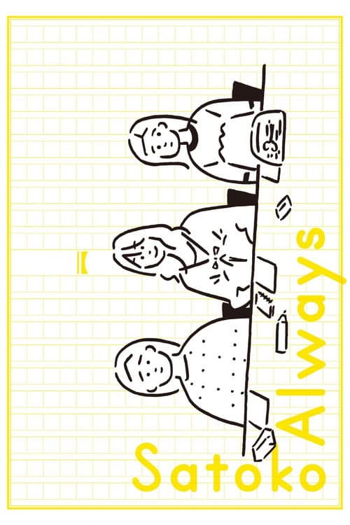 Satoko Always poster