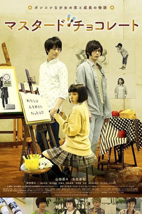 Mustard Chocolate poster