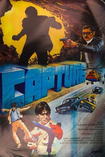 Capture poster