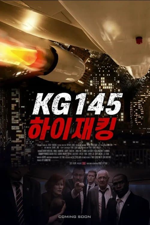 KG145 poster