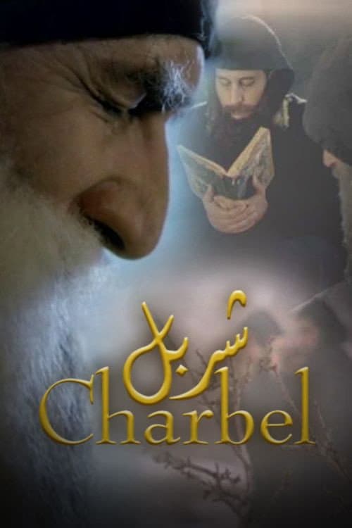 Szent Charbel - A szív csendje poster