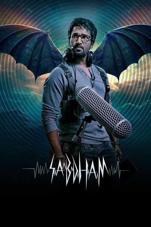 Sabdham poster