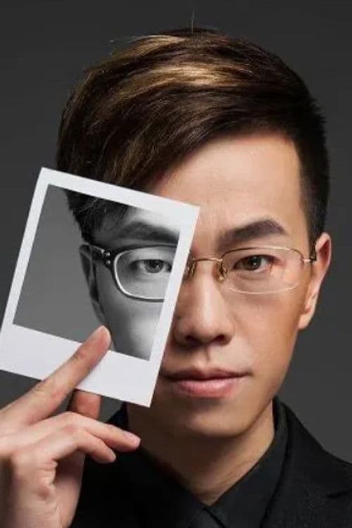Yin Bo profile photo