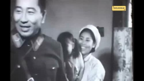 Shadow year Message poster