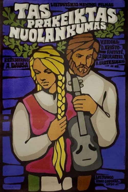 That Damned Humility poster