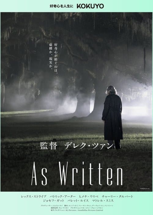 As Written poster