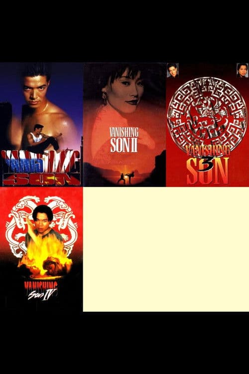 Vanishing Son Collection