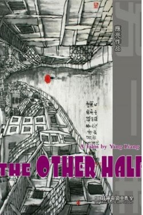 The Other Half poster