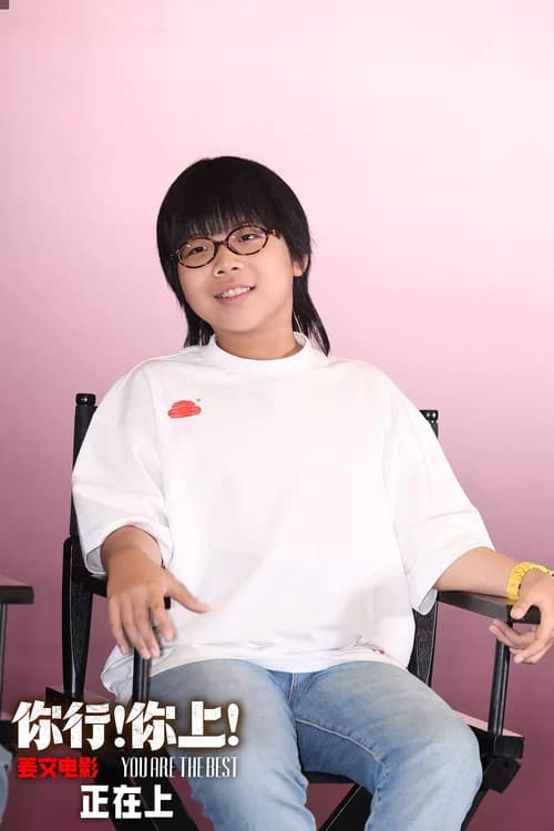 Zhang Chenghao profile photo