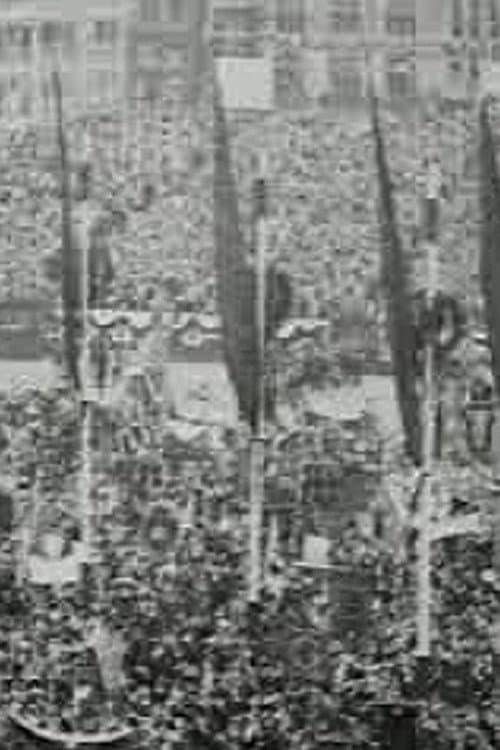 Amsterdam viert regeringsjubileum poster