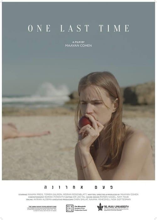 One Last Time poster