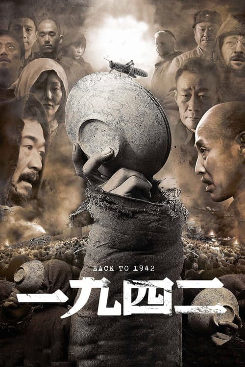 Back to 1942 poster