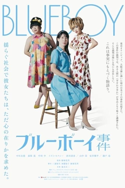 Blue Boy Trial poster