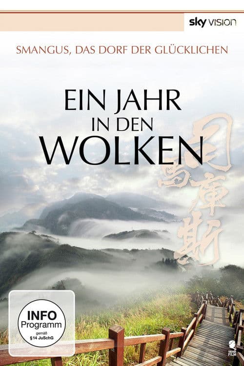 Ein Jahr in den Wolken poster