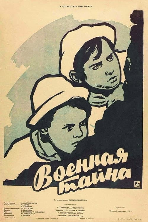 The Military Secret poster