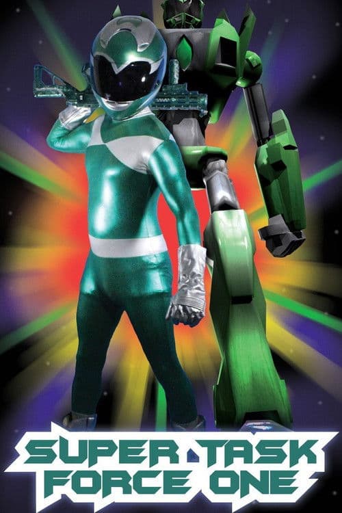 Super Task Force One poster