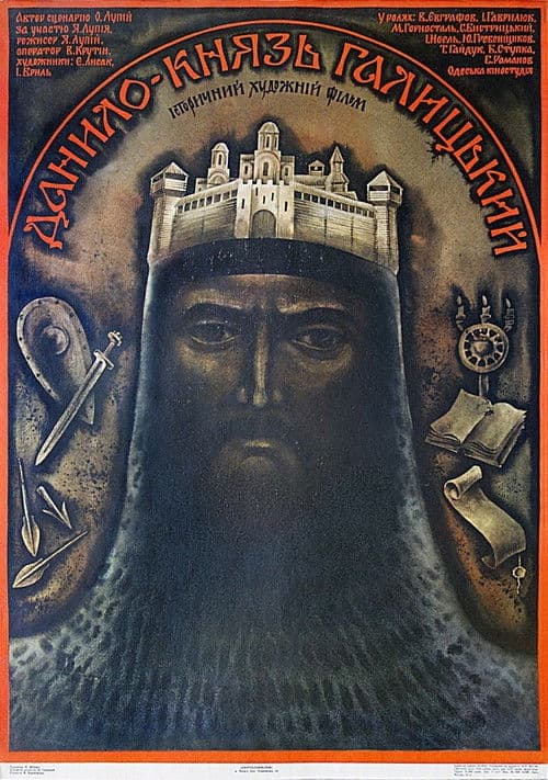 Prince Danylo Halytskyi poster