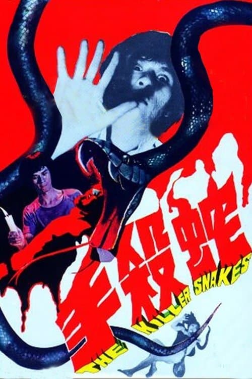 The Killer Snakes poster