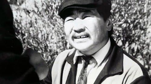 Flowers from the Next Spring poster