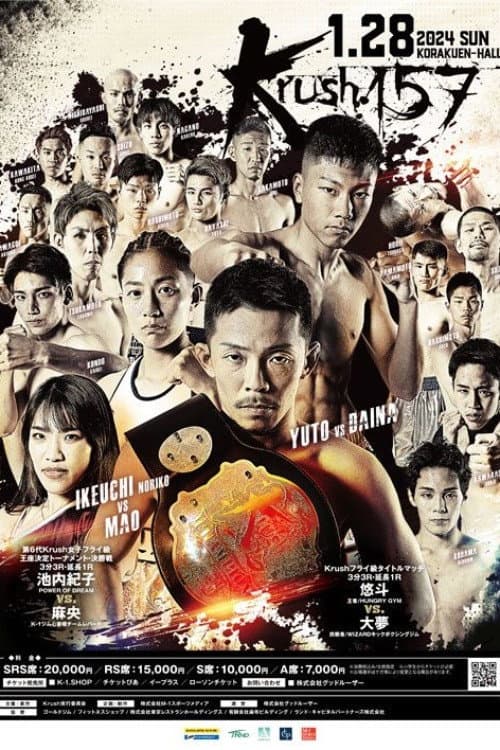 Krush 157 poster