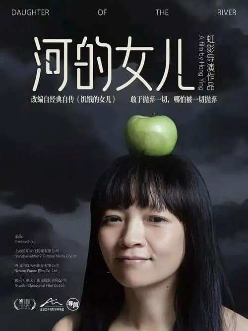 Daughter of the River poster