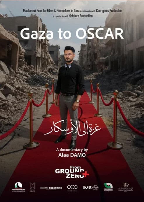 Gaza to Oscar poster