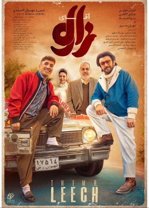 The Mr. Leech poster