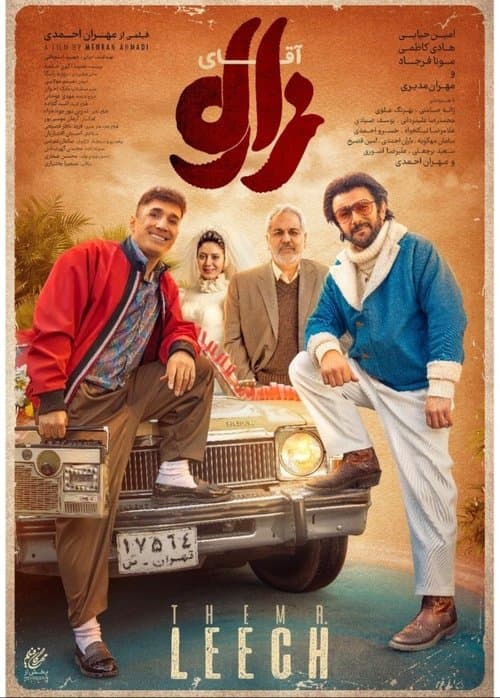 The Mr. Leech poster